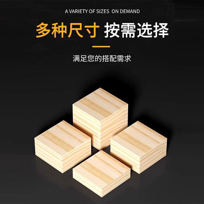 松木块床支撑神器定制沙发垫高实木块桌柜脚通用茶几家具增高底座