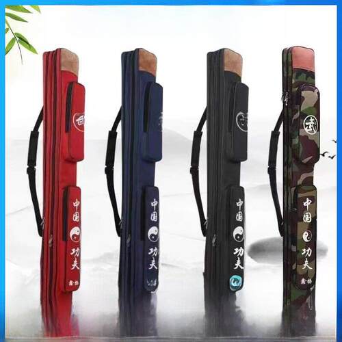 太极剑刀剑剑套可背便携式牛津布拉炼多功能单双层防水剑套收纳袋