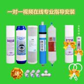 朗泰净水器滤芯五级全套反渗透纯水机各机型通用pp后置活性炭RO膜