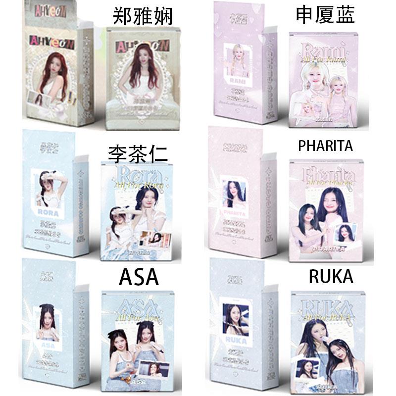 BABYMONSTER镭射小卡50张3寸LOMO卡明信片郑雅娴RORA RAMI自印卡