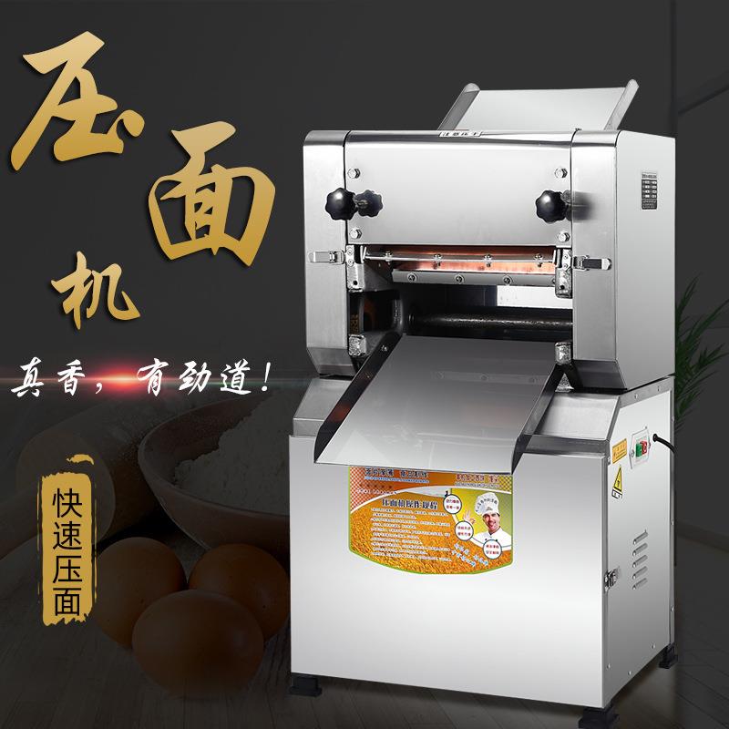 商用加厚全自动面条机家用家用小型不锈钢电动压面机压饺子皮机