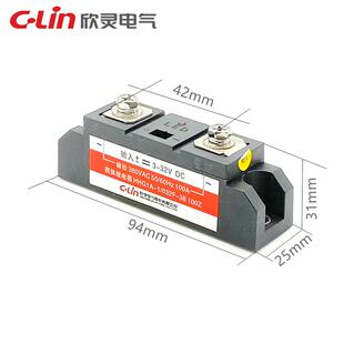 欣灵电固态继电器 100A 032F SSR 工业级HHG1A 单相 100Z