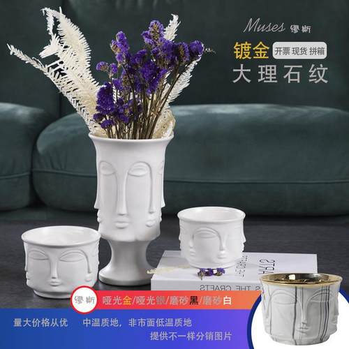 美联饰界创意软装人脸陶瓷花瓶轻奢家居摆件客厅室内蜡烛香薰花瓶