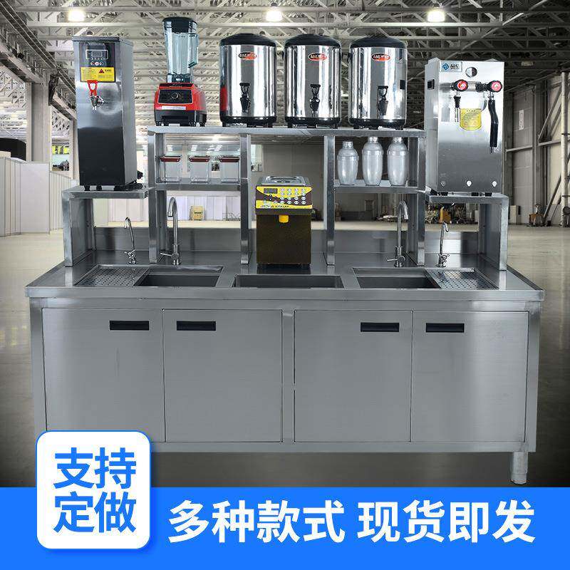 奶茶店操作台冷藏冰柜雪克台设备全套不锈钢工作台水吧台