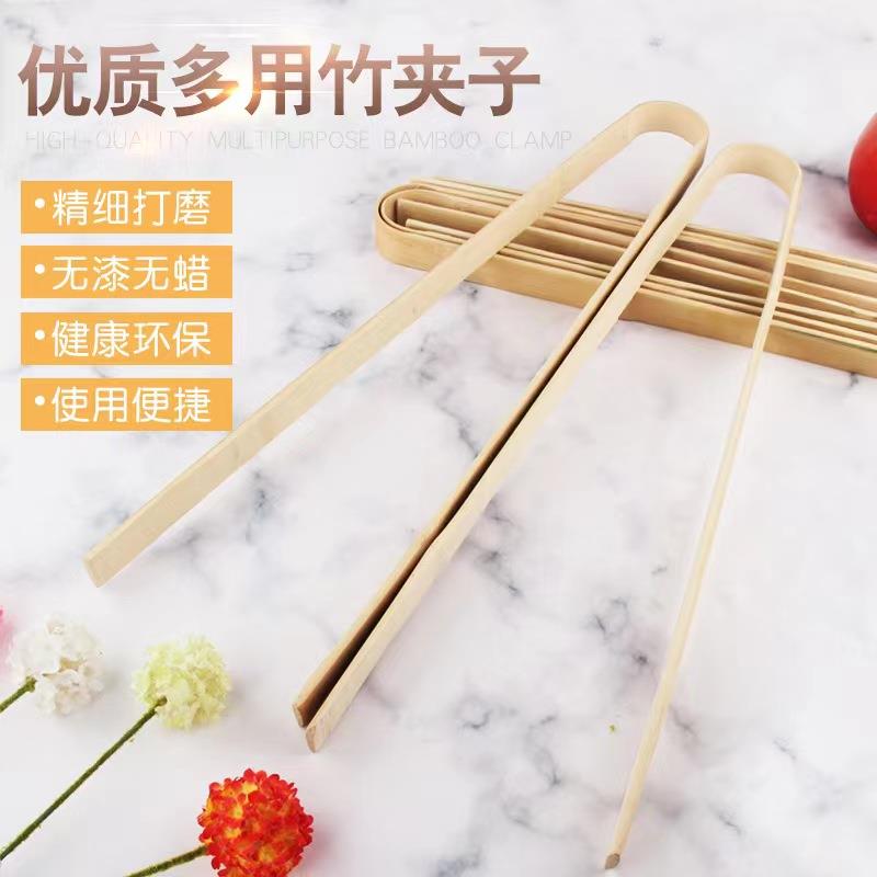 竹夹子食品夹馒头夹子面包夹竹子夹子老式大饼夹子烧饼夹子大号