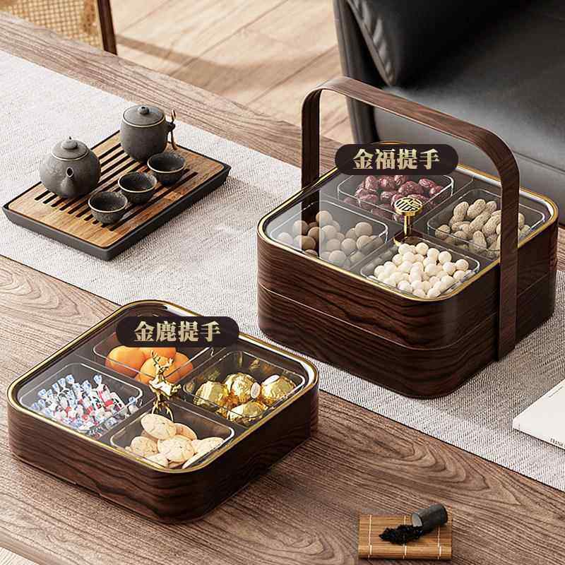 果盘家用客厅茶几水果盘糖果盒干 干果盒新年婚庆结婚瓜子零食收,餐饮具,果盆/果盘/果篮,淘宝优惠券,粉丝福利购,淘宝优惠卷