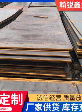 舞钢Q550D高强钢板机械设备汽车零部件用 Q550C钢板切割价格优惠