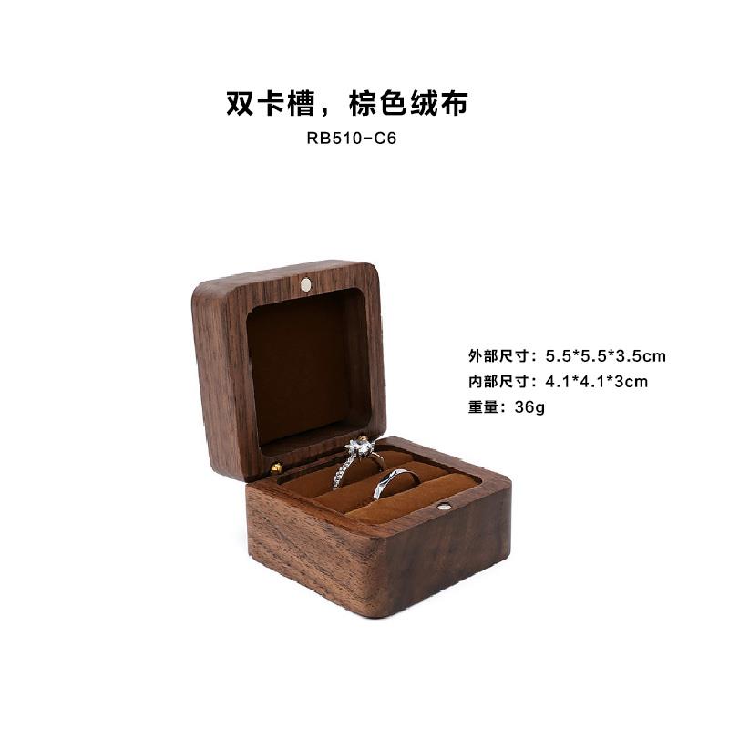 高档婚礼盒对复戒盒古双戒指盒木质耳钉收纳木盒子求婚指礼戒小首