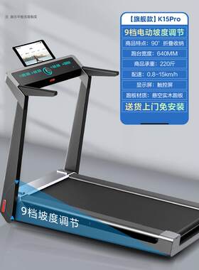 正品小金跑步机小家用型折可叠女室内减震超静音男燃脂步行机K15S