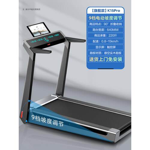 高档小步机家用小型可折跑叠室减震超静音男金女燃脂步行机K1内5S