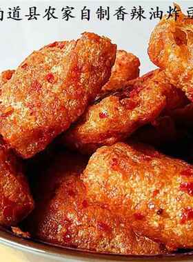 道县马炸豆腐湖南永州桥道州驷宁远江华江永特产家自IBN制农香辣