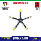 尼龙五星脚电脑转椅底座老板椅升降椅办公椅子配件 电竞游戏椅