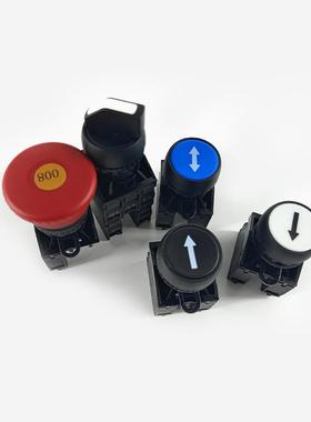 杭西奥西子电梯检修盒急停/上下行/旋转开关SUPU按钮1JB60 1JA60