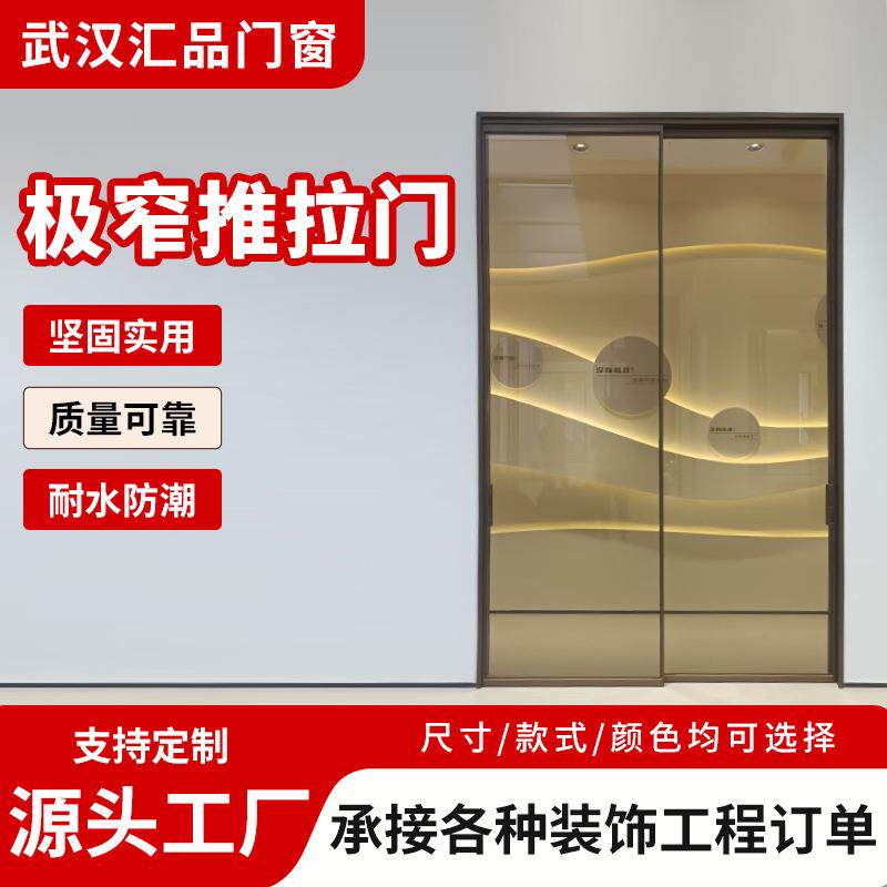 极窄推拉门现代简约厨房阳台客厅隔断门平移门玻璃门铝合金推拉门