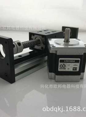 【欧邦时代超群】单线轨直线导轨滑台CBX1605-100含57步进电机