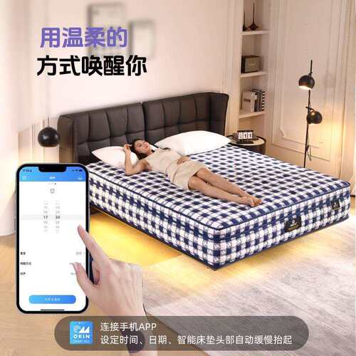 全自动电动床智能升降1.8M助起双人床现代简约高端按摩零重力床垫