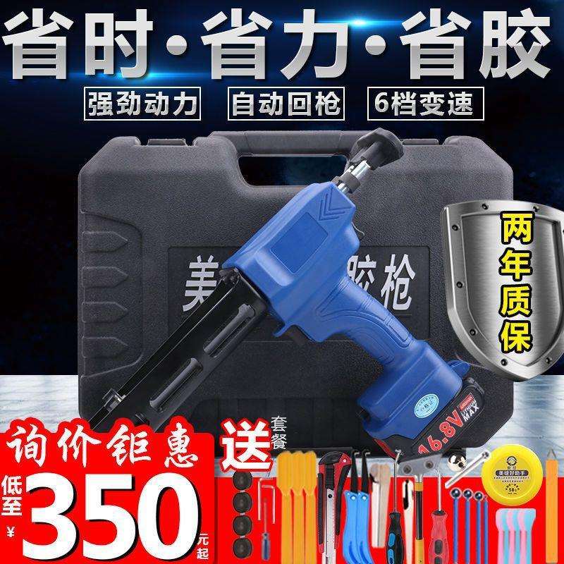 电动美缝胶枪打胶机全自动双管美缝剂施工工具套装专用美缝胶胶抢