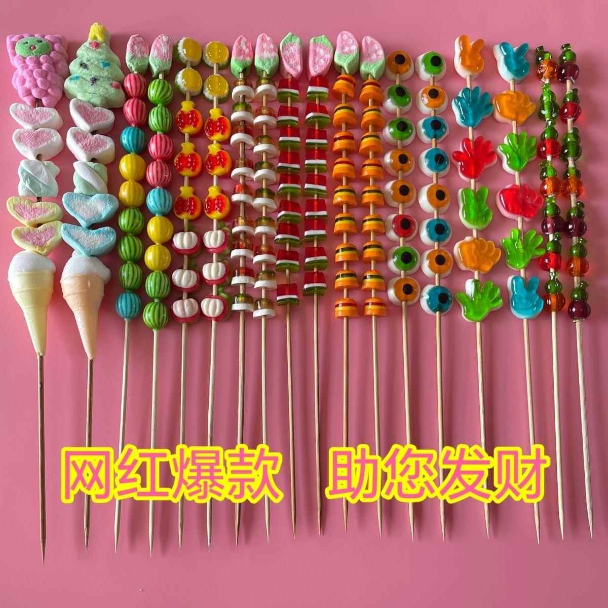 新疆包邮网红Q弹汉堡橡皮糖串串果味软糖儿童创意棒棒糖商超地摊