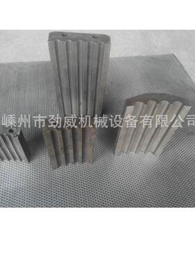 嵊州厂家供应XWDJ-350磨块涡轮粉碎机配件机械设备磨块现货