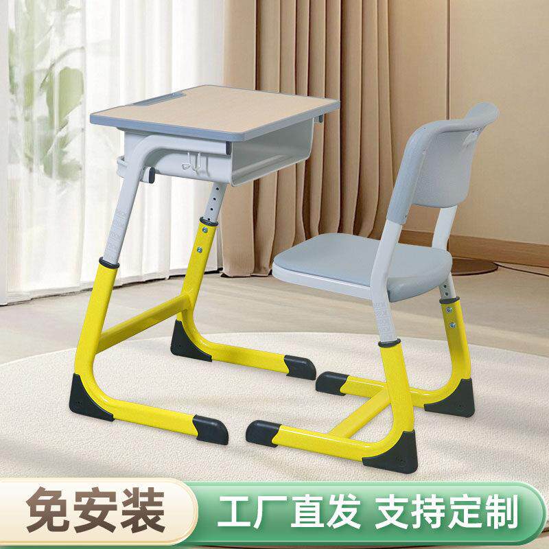 可升降课桌椅 中小学生学习桌 楼梯教室用桌椅 家用写字课桌椅 升