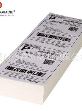 三防热敏标签纸100x150x3300折叠创宝达EUB邮政物流标签不干胶