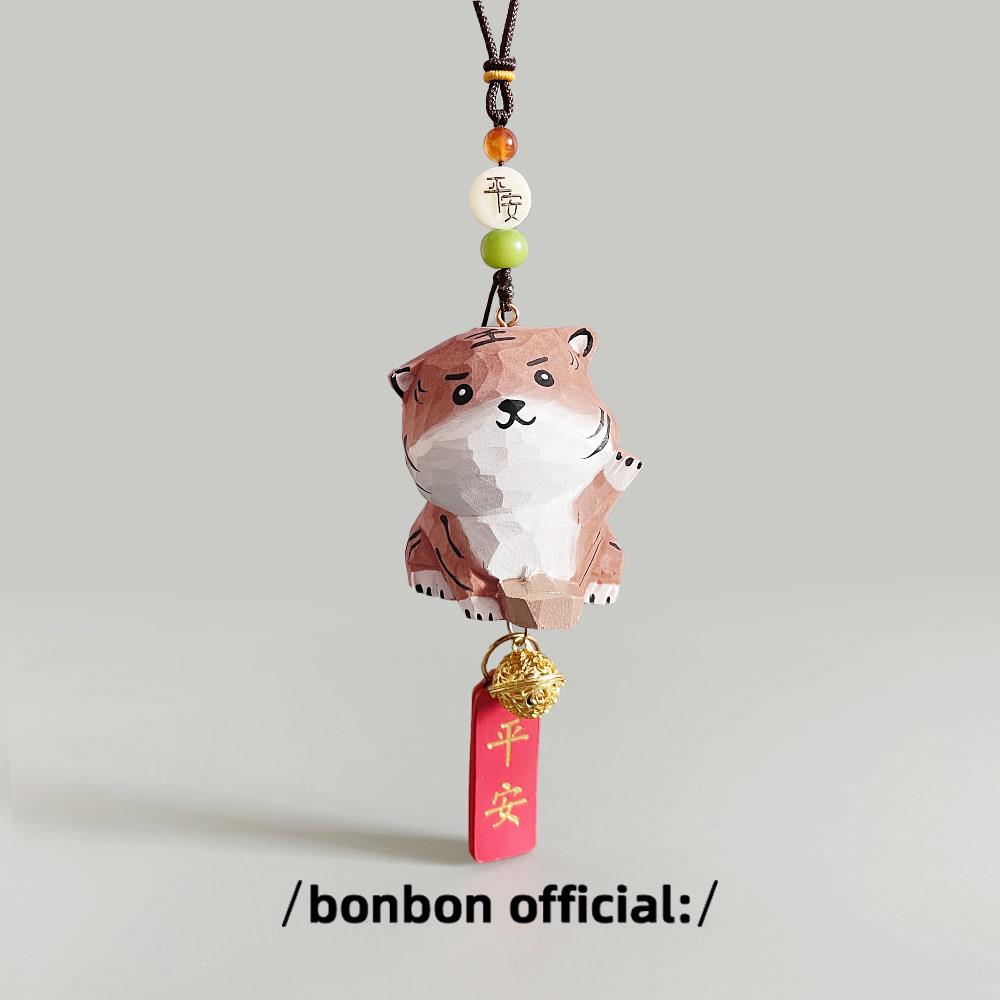 手工木雕招财虎后视镜车挂 创意汽车挂饰平安饰品
