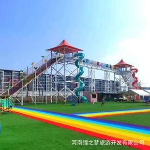无动力乐园大型游乐设备天空步道儿童游乐场户外景区公园网红设备