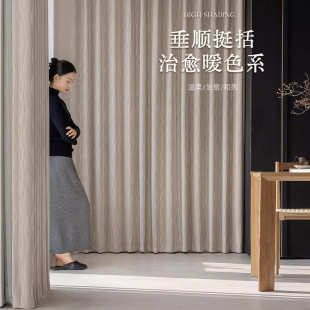 2025新款 中古风雪尼尔双面提花奶茶色遮光窗帘 客厅卧室高级感法式