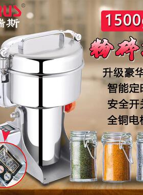1500g超大容量电动粉碎机不锈钢铝合金卡扣款3斤破碎机