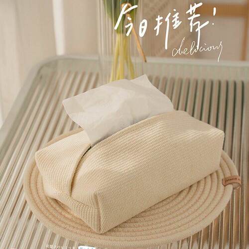 日式棉麻布艺纸巾盒家用temu简约茶几纸巾袋车载抽纸盒北欧奶油风