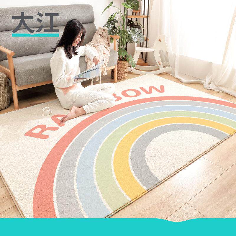 大江地垫北欧榻榻米卧室地毯家用大面积床边满铺房间客厅茶几毯子