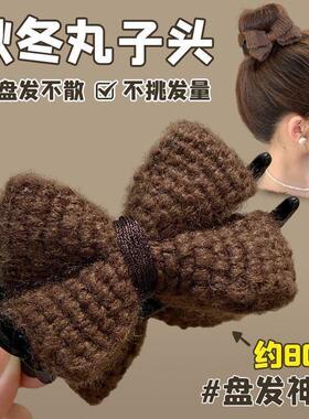 Knitted bow hair accessory, hair clip for securing buns, lar