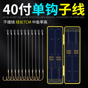 勾袖钩钩子成品鱼钩绑好金袖鱼钩