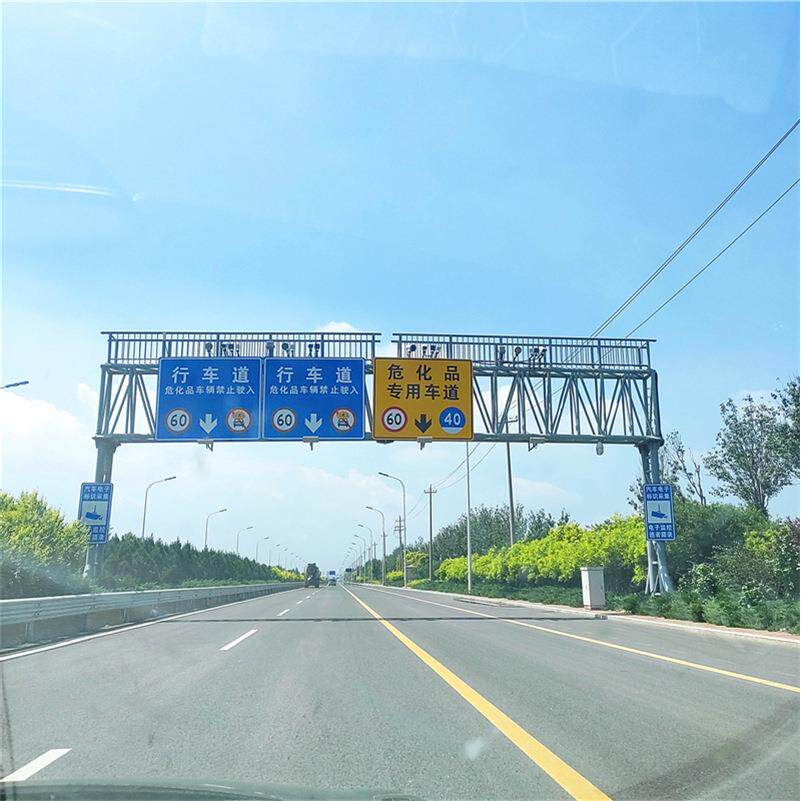厂家供应公路交通指示牌龙门架警示牌杆件反光道路公路标志牌标