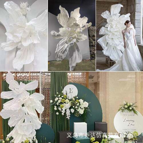 巨型纸艺婚庆仿真手工塑花大型手工花婚礼纸花背景装饰褶皱花艺