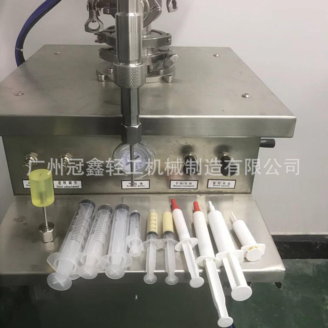 针管膏体灌装机注射器膏体定量灌装机针管高精度定量填充灌装机