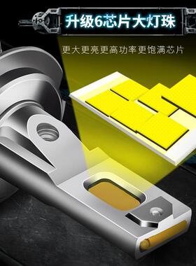 10W强光汽车LED大灯V80h1h1近1泡h7超亮h41远灯一体9005改装9012