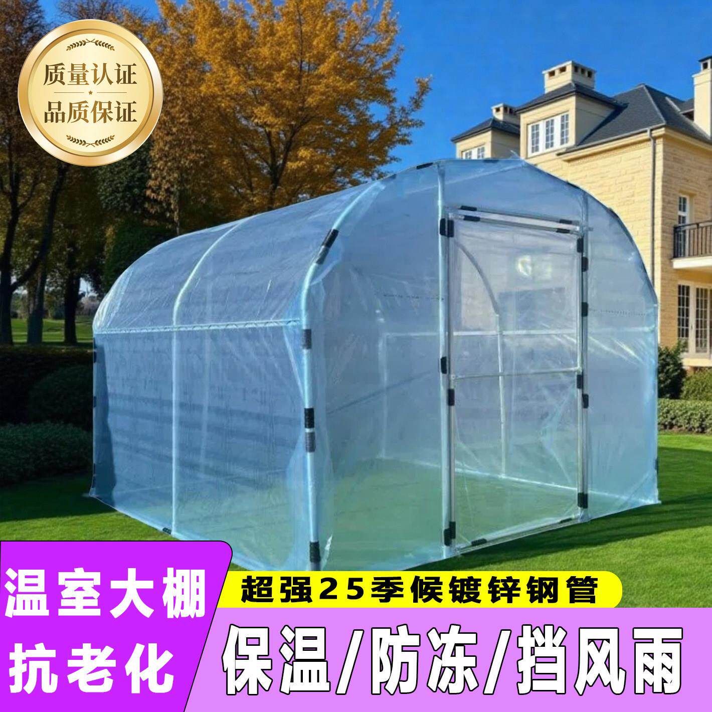 家用温室花房大棚骨架冬季简易阳台庭院种植棚防雨防冻挡风保温棚