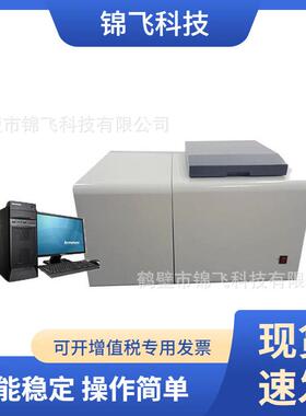 煤质分析仪全自动量热计砖厂大卡英文量热仪厂家煤炭智能量热仪