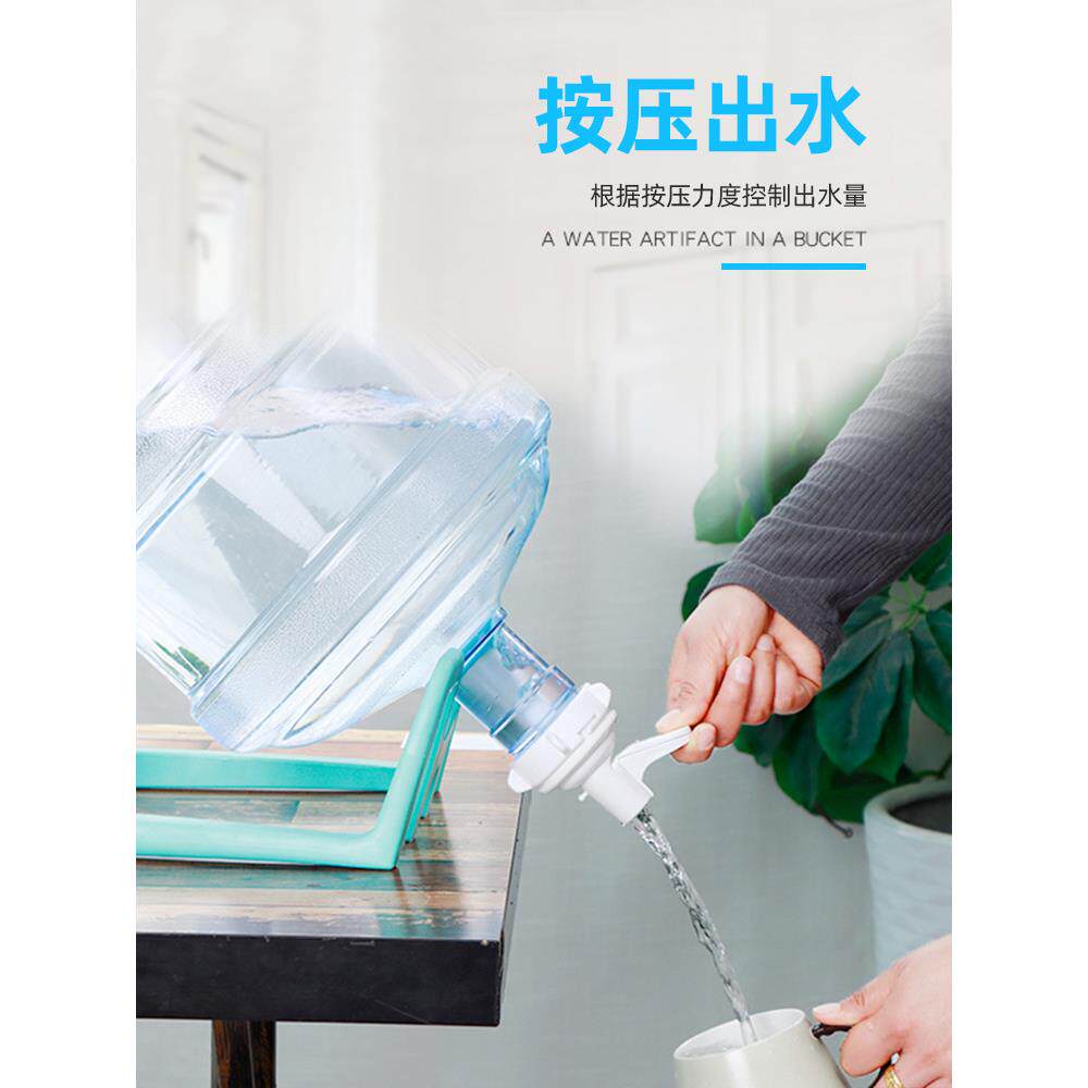 ZQ桶装水出水嘴按压放水阀螺纹卡扣式倒置支架出水器矿纯净水桶龙