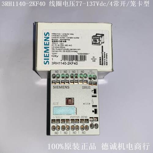 3RH1122-2AF00 接触器 线圈电压110Vac、2开2闭、笼卡型接口