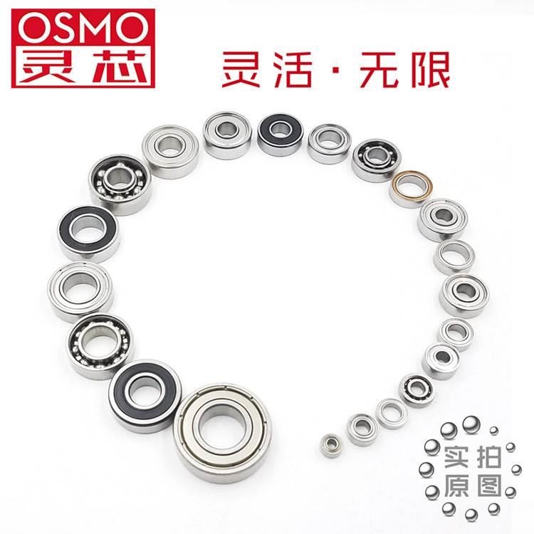 现货供应微型轴承MR117ZZ尺寸7x11x2.5/3灵芯滚动轴承电机高速677