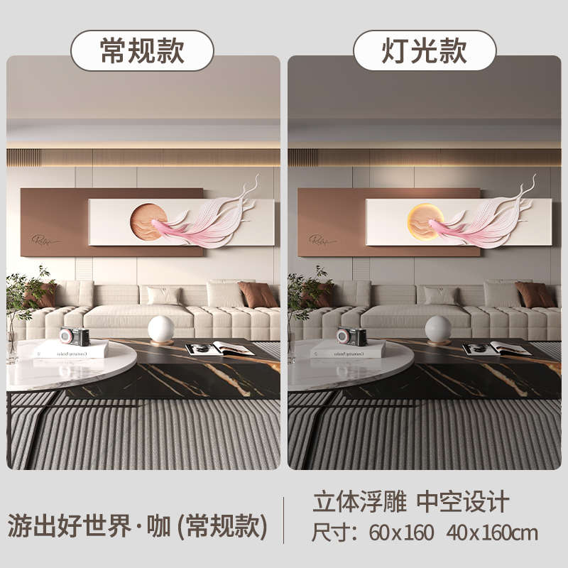 福雕家饰锦鲤奶油风玄关立体装饰画正对门浮雕画灯光画过道挂入户