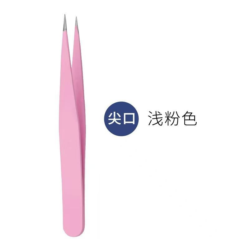 不锈钢镊子镊子胡子眉毛美容工具