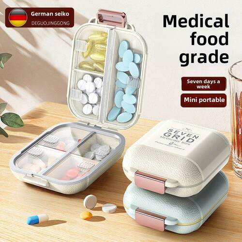 德国食品级医用型药品分装盒便携式一周七天大容量迷你保健品药盒