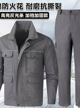 春秋工作服男装套装焊工专用纯棉劳保服电焊防烫耐磨蓝色干活穿的