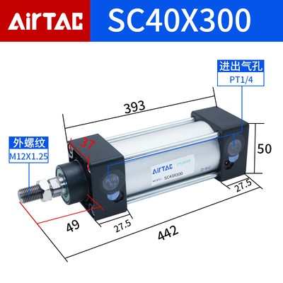 亚德客气缸SC32 SC40 SC50 SC63X25X50X75X100X125X150X175*200-S