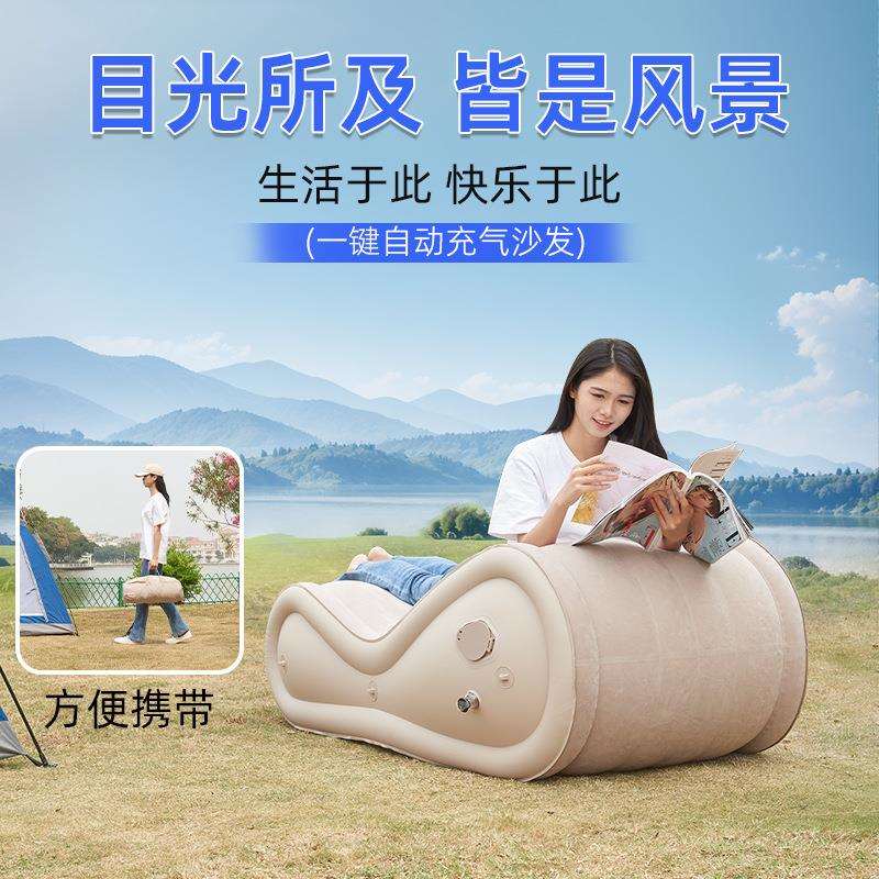 懒人自动充气S沙发可躺可睡PVC充气垫户外露营沙发音乐节空气躺椅
