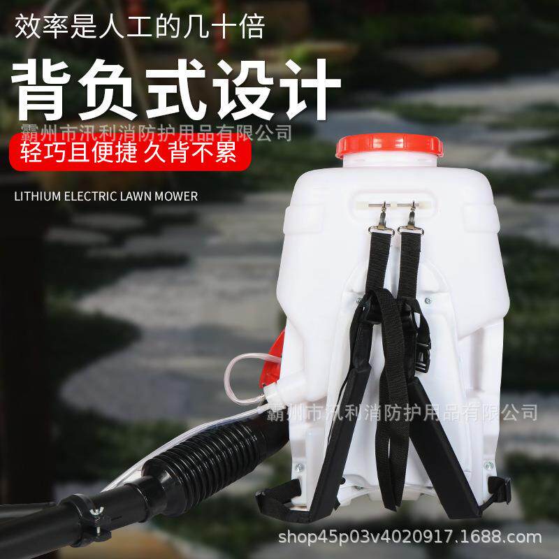 风力喷水两用灭政DLQ火尘机市落叶清理吹灭机背负式风水火机