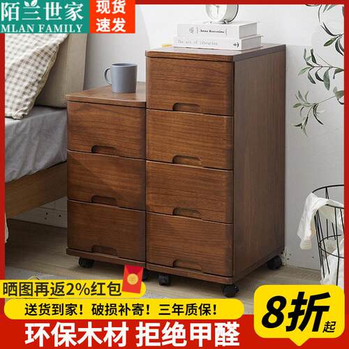 实木五斗柜北欧收纳柜家用现代抽屉收纳柜卧室多层靠墙置物柜斗橱